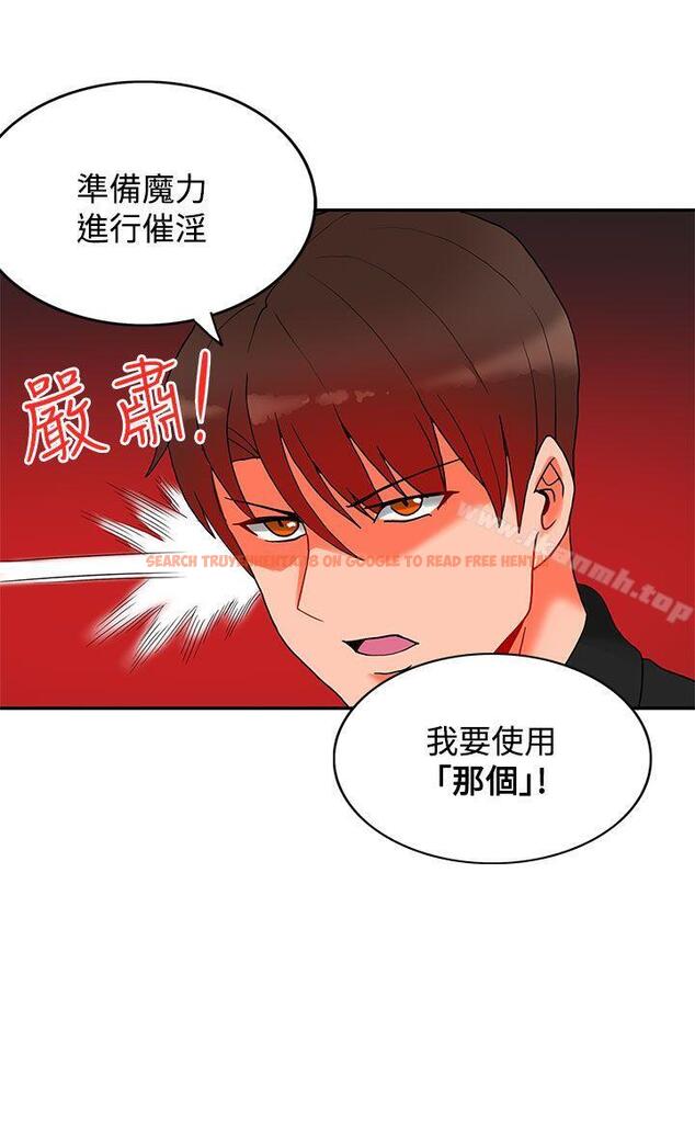 查看漫画30cm立約人 - 第14話 - sayhentaiz.net中的300878图片