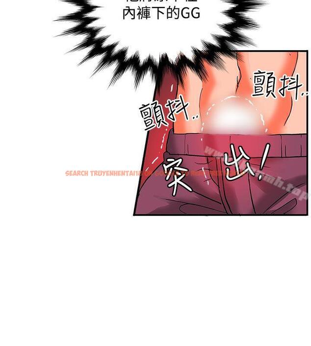 查看漫画30cm立約人 - 第14話 - sayhentaiz.net中的301062图片
