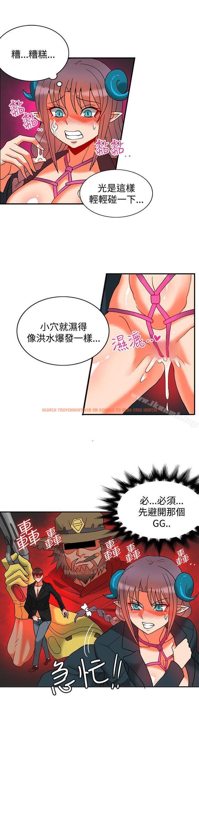 查看漫画30cm立約人 - 第14話 - sayhentaiz.net中的301084图片