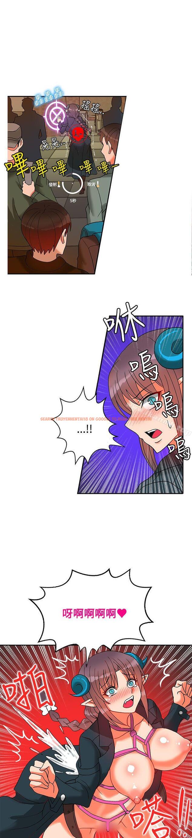 查看漫画30cm立約人 - 第14話 - sayhentaiz.net中的301106图片