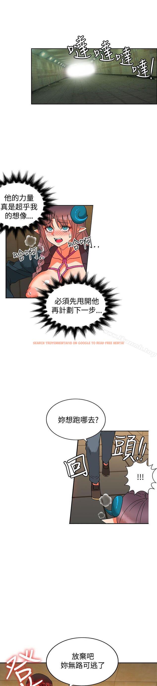 查看漫画30cm立約人 - 第14話 - sayhentaiz.net中的301151图片