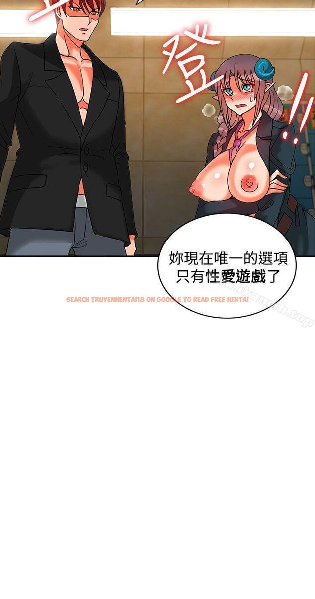 查看漫画30cm立約人 - 第14話 - sayhentaiz.net中的301163图片