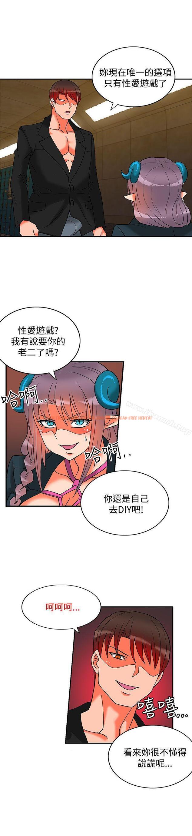 查看漫画30cm立約人 - 第15話 - sayhentaiz.net中的301207图片