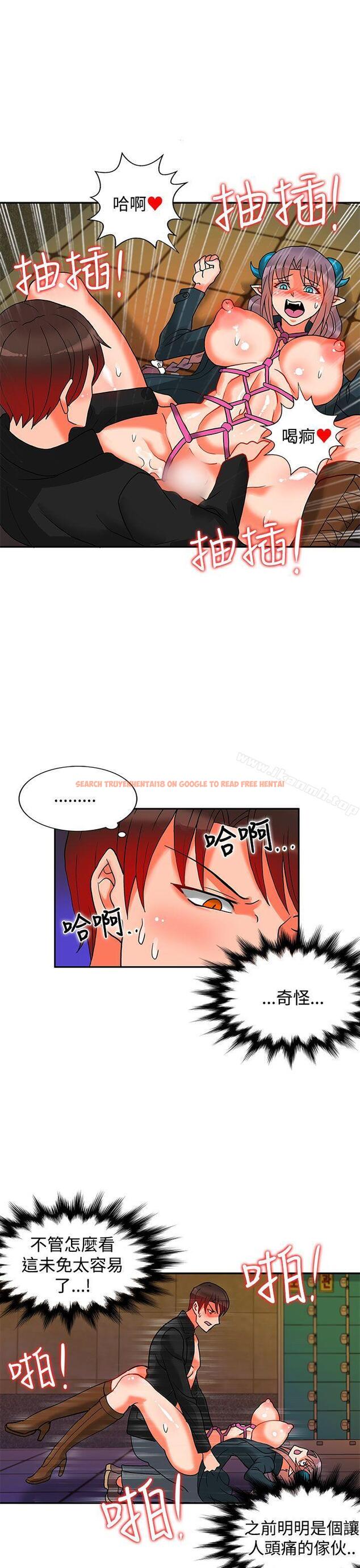 查看漫画30cm立約人 - 第15話 - sayhentaiz.net中的301257图片