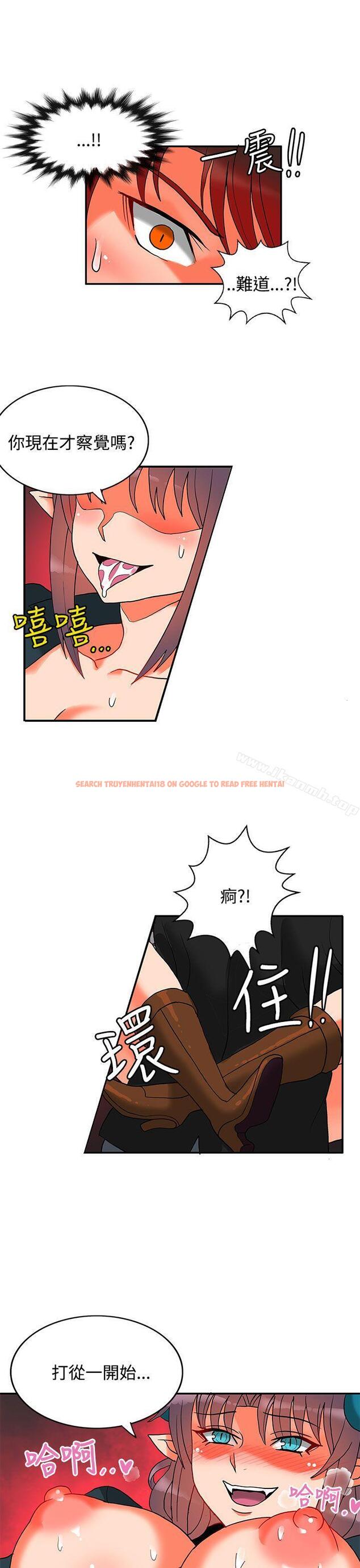 查看漫画30cm立約人 - 第15話 - sayhentaiz.net中的301311图片