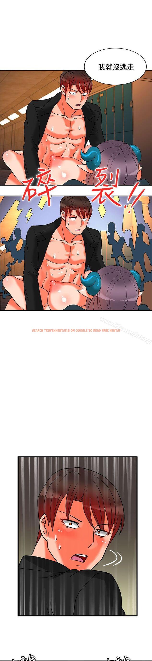 查看漫画30cm立約人 - 第15話 - sayhentaiz.net中的301338图片