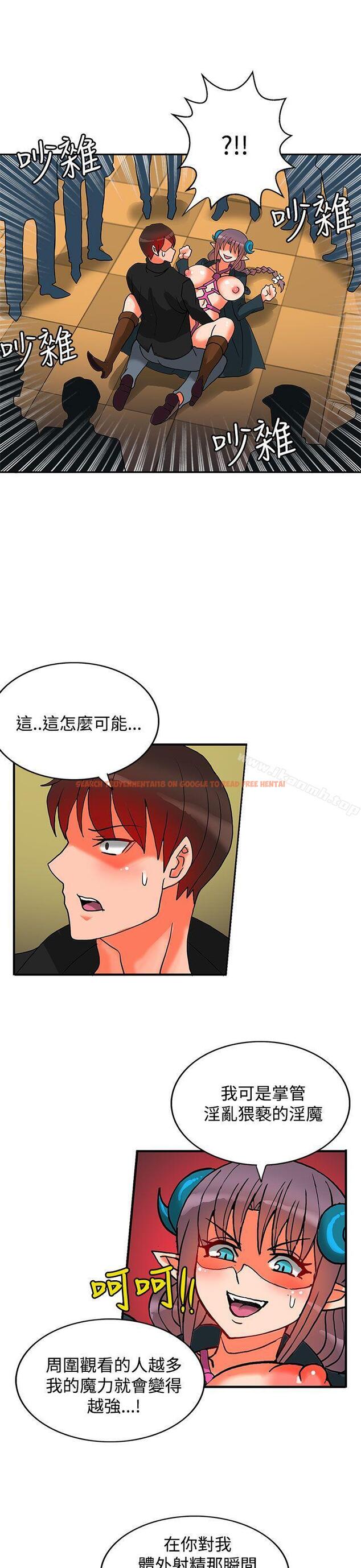 查看漫画30cm立約人 - 第15話 - sayhentaiz.net中的301374图片
