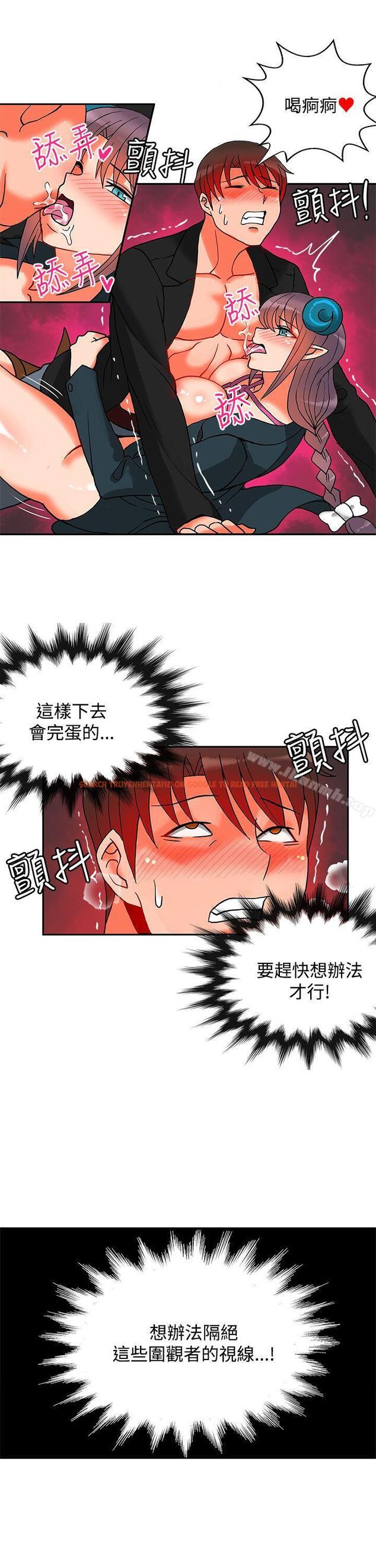 查看漫画30cm立約人 - 第15話 - sayhentaiz.net中的301456图片