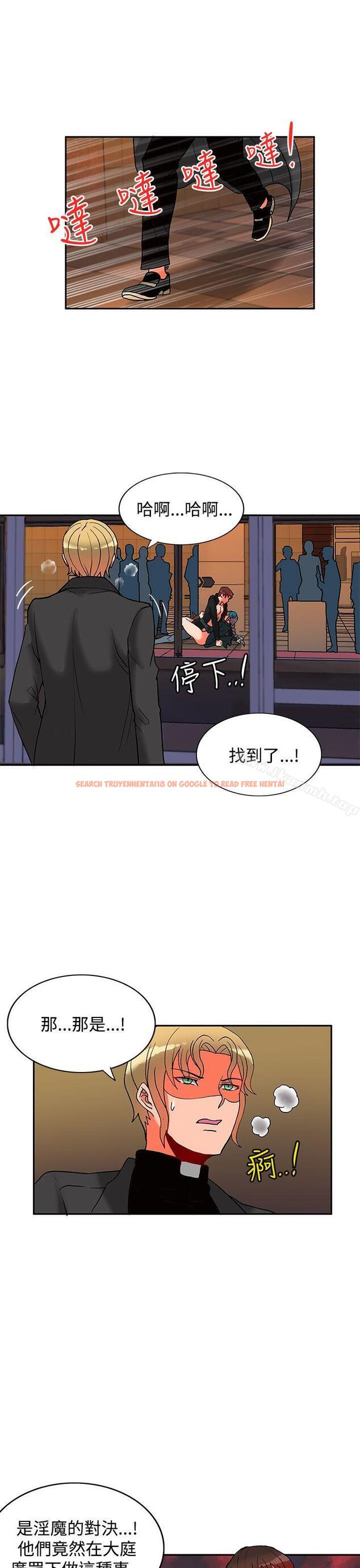 查看漫画30cm立約人 - 第15話 - sayhentaiz.net中的301479图片