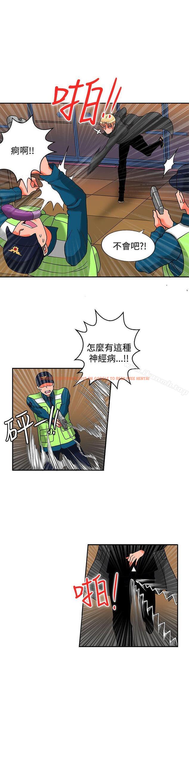 查看漫画30cm立約人 - 第15話 - sayhentaiz.net中的301558图片