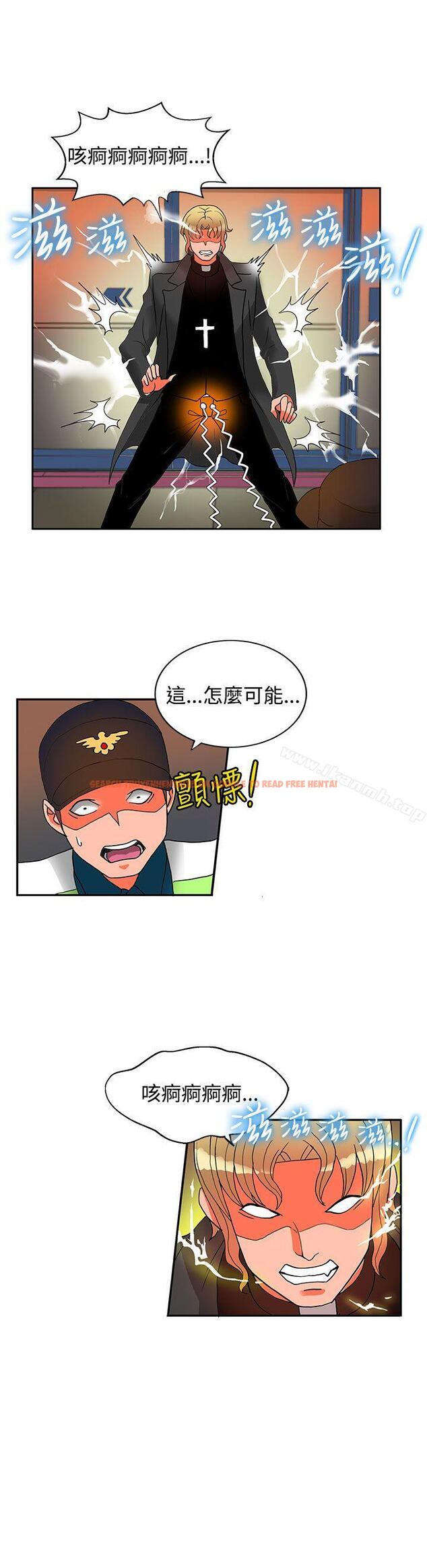 查看漫画30cm立約人 - 第15話 - sayhentaiz.net中的301570图片