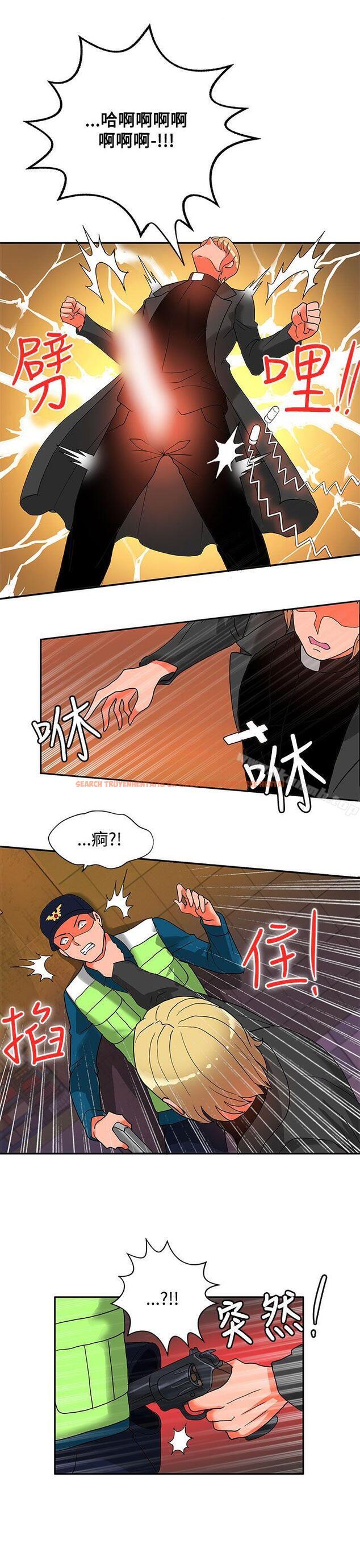 查看漫画30cm立約人 - 第15話 - sayhentaiz.net中的301588图片