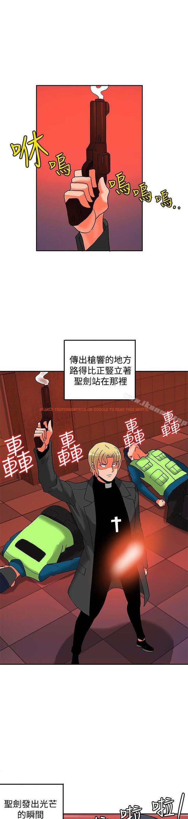 查看漫画30cm立約人 - 第16話 - sayhentaiz.net中的301729图片
