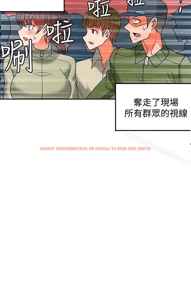 查看漫画30cm立約人 - 第16話 - sayhentaiz.net中的301749图片