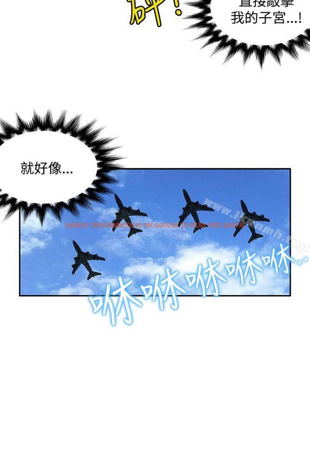 查看漫画30cm立約人 - 第16話 - sayhentaiz.net中的301840图片