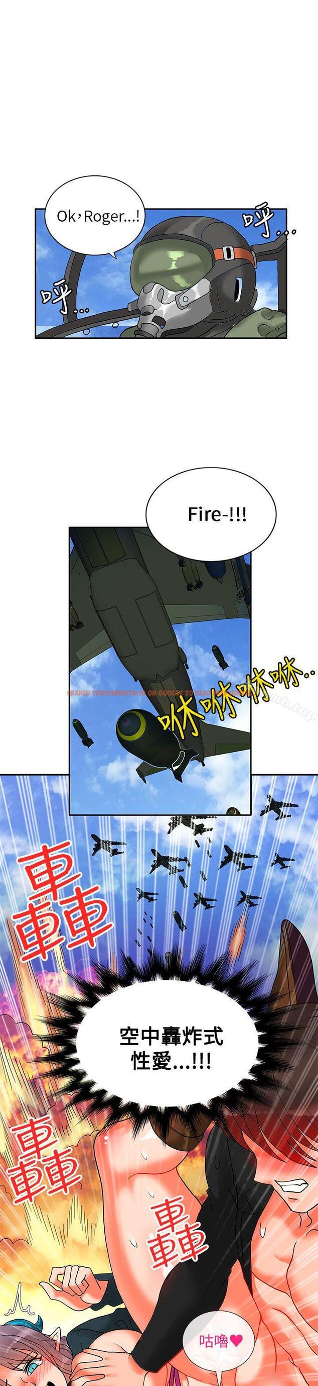 查看漫画30cm立約人 - 第16話 - sayhentaiz.net中的301854图片