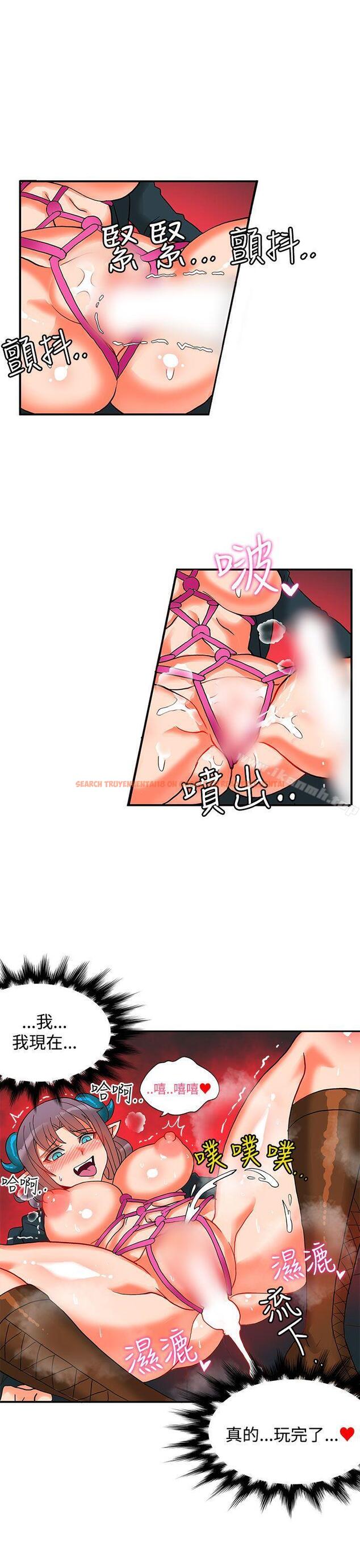 查看漫画30cm立約人 - 第16話 - sayhentaiz.net中的301888图片