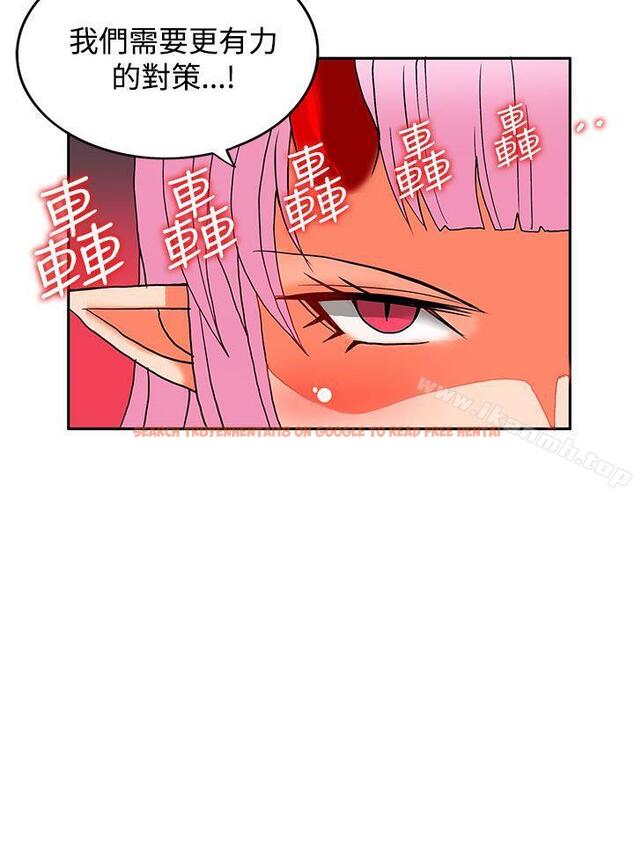查看漫画30cm立約人 - 第16話 - sayhentaiz.net中的302004图片