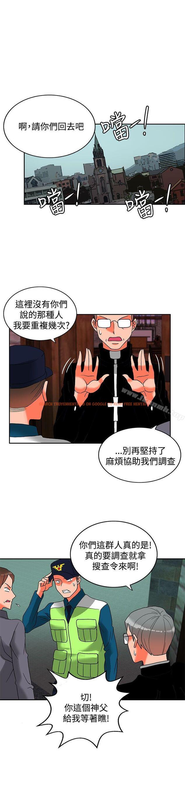 查看漫画30cm立約人 - 第16話 - sayhentaiz.net中的302024图片