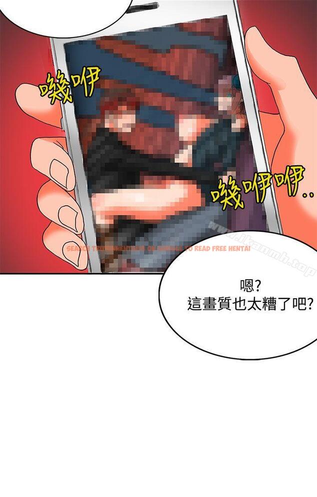 查看漫画30cm立約人 - 第17話 - sayhentaiz.net中的302150图片