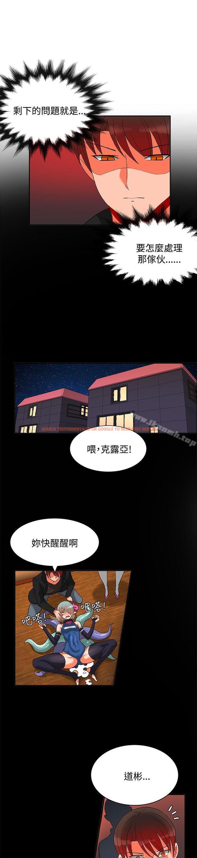 查看漫画30cm立約人 - 第17話 - sayhentaiz.net中的302277图片