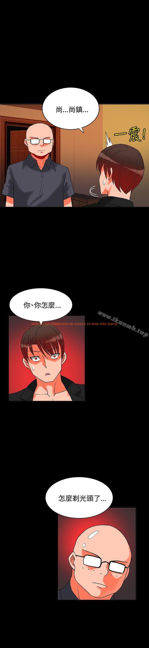 查看漫画30cm立約人 - 第17話 - sayhentaiz.net中的302314图片