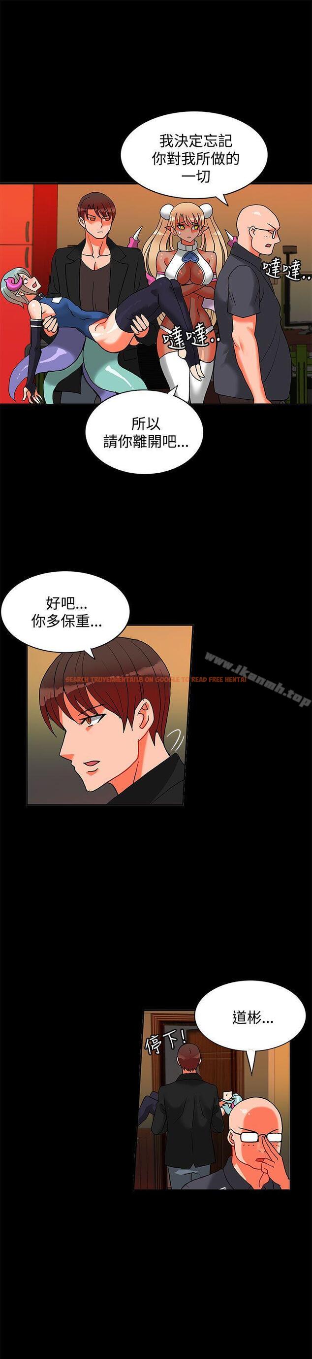 查看漫画30cm立約人 - 第17話 - sayhentaiz.net中的302344图片