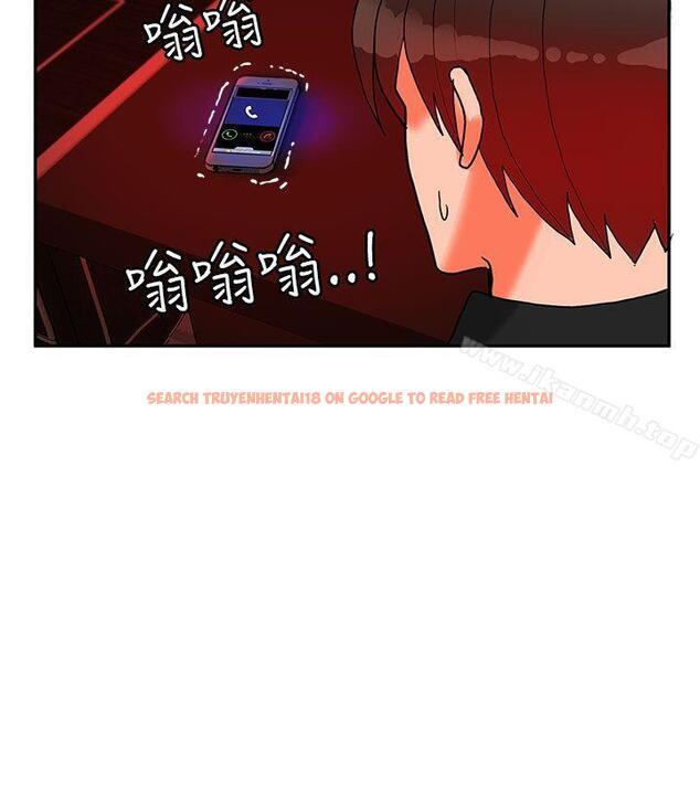 查看漫画30cm立約人 - 第17話 - sayhentaiz.net中的302448图片