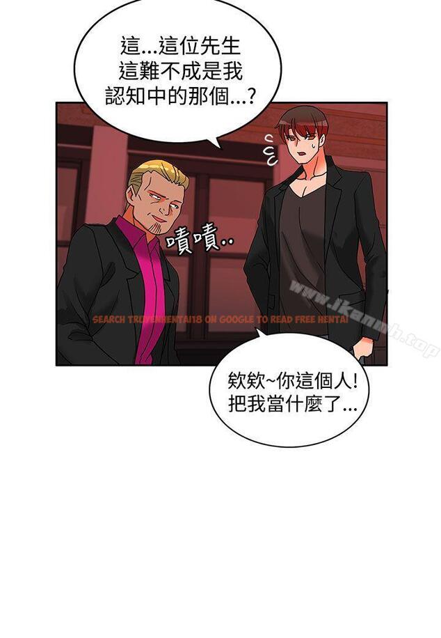 查看漫画30cm立約人 - 第17話 - sayhentaiz.net中的302521图片
