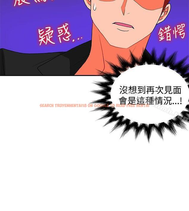 查看漫画30cm立約人 - 第18話 - sayhentaiz.net中的302612图片
