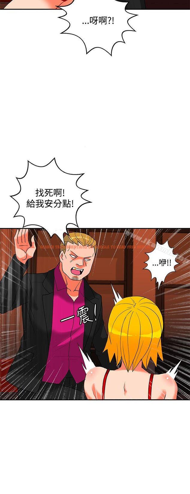 查看漫画30cm立約人 - 第18話 - sayhentaiz.net中的302645图片