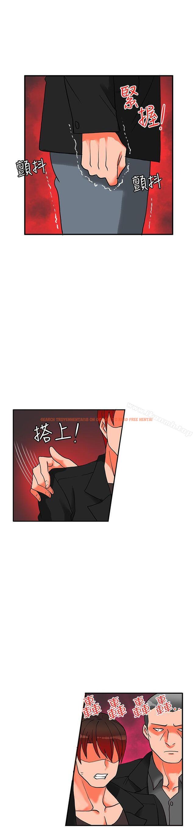 查看漫画30cm立約人 - 第18話 - sayhentaiz.net中的302719图片