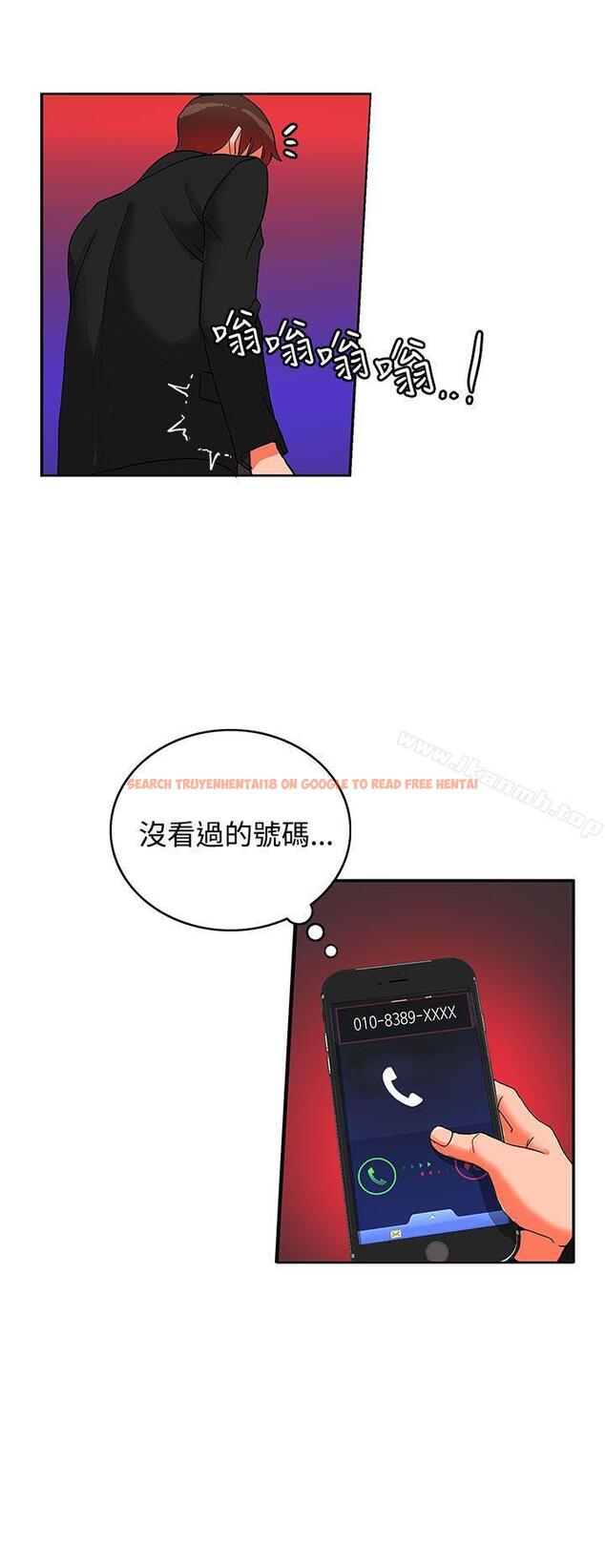 查看漫画30cm立約人 - 第18話 - sayhentaiz.net中的302801图片