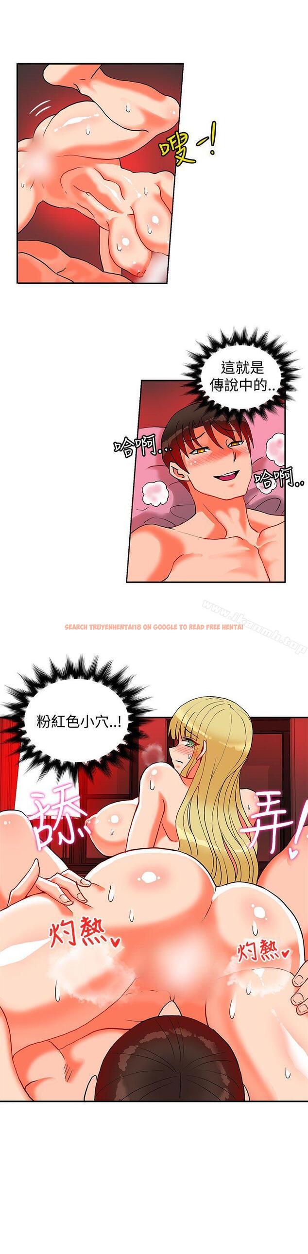 查看漫画30cm立約人 - 第18話 - sayhentaiz.net中的303054图片