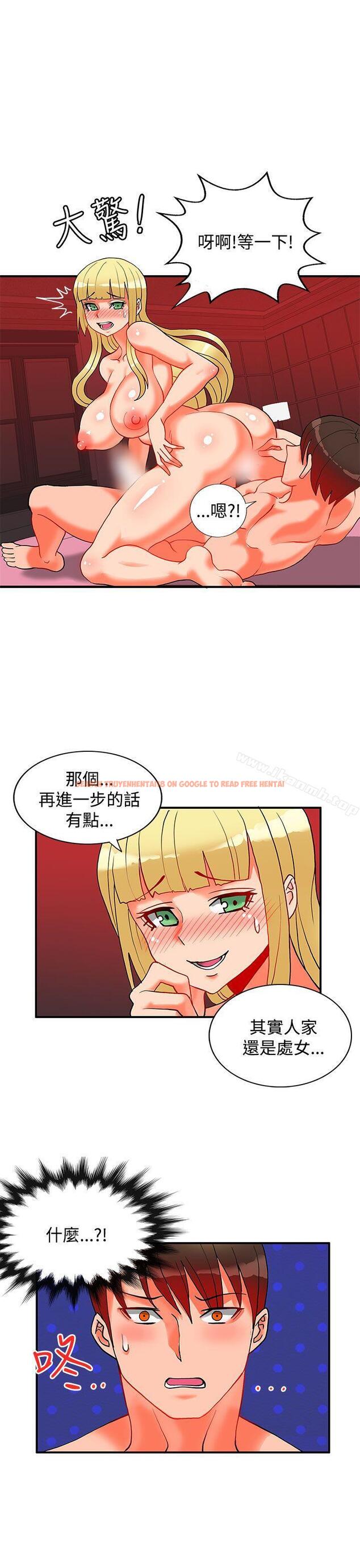 查看漫画30cm立約人 - 第19話 - sayhentaiz.net中的303175图片
