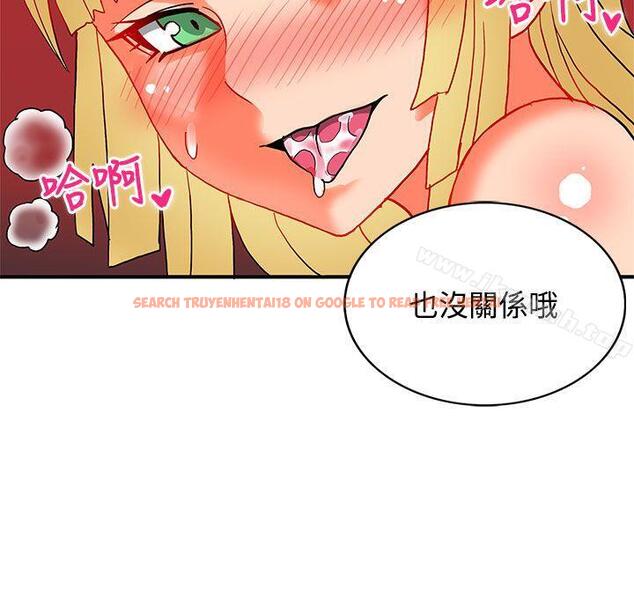 查看漫画30cm立約人 - 第19話 - sayhentaiz.net中的303219图片