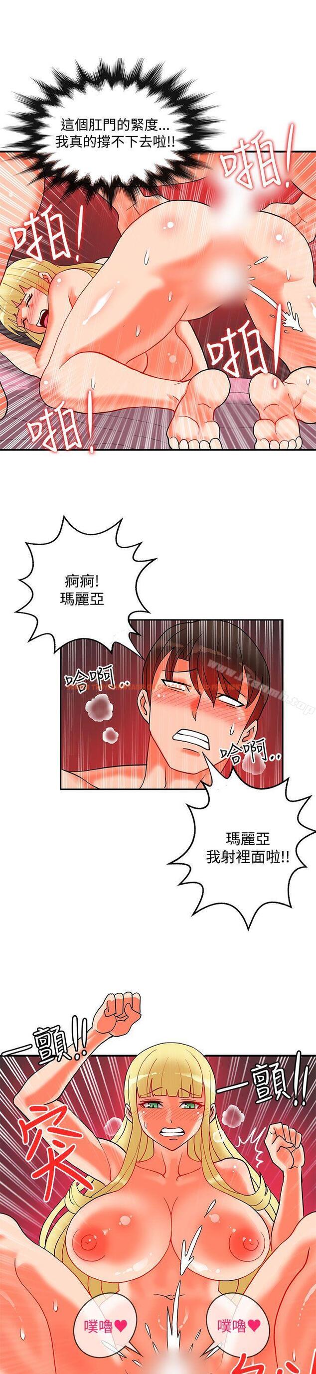 查看漫画30cm立約人 - 第19話 - sayhentaiz.net中的303299图片