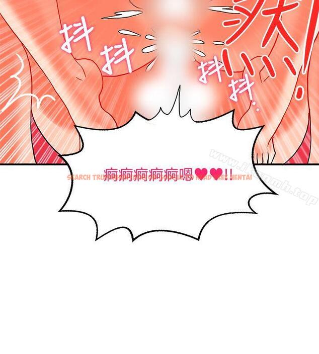 查看漫画30cm立約人 - 第19話 - sayhentaiz.net中的303313图片