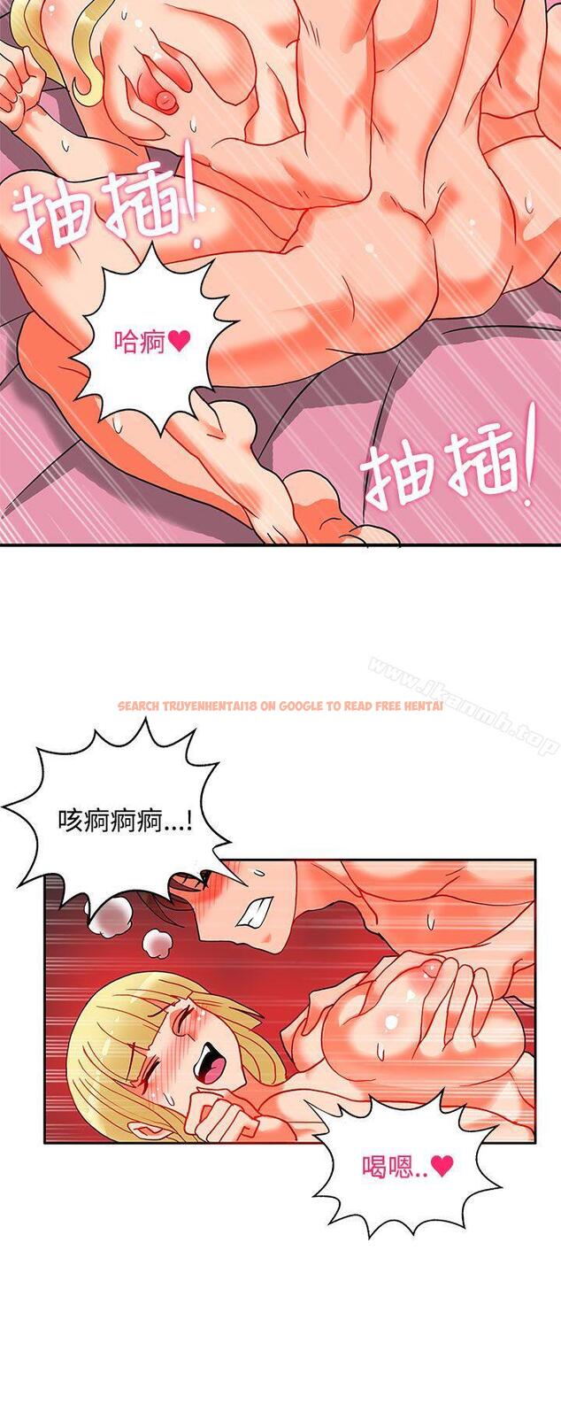 查看漫画30cm立約人 - 第19話 - sayhentaiz.net中的303405图片