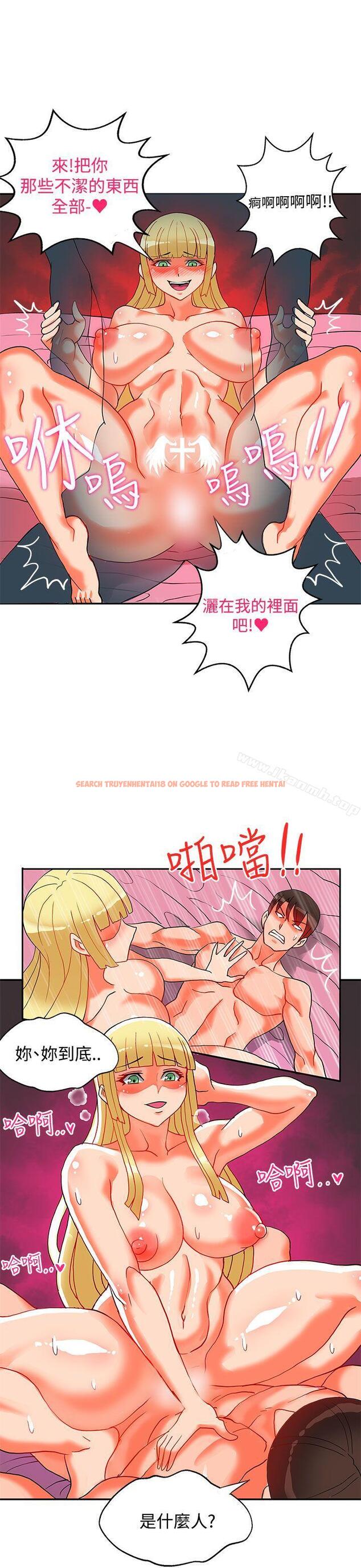 查看漫画30cm立約人 - 第19話 - sayhentaiz.net中的303452图片