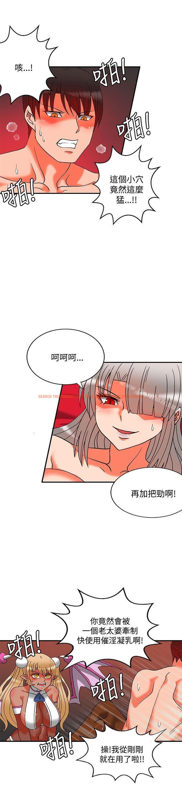 查看漫画30cm立約人 - 第2季 最終話 - sayhentaiz.net中的307239图片