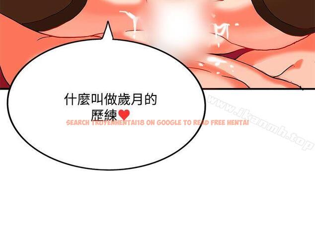 查看漫画30cm立約人 - 第2季 最終話 - sayhentaiz.net中的307296图片