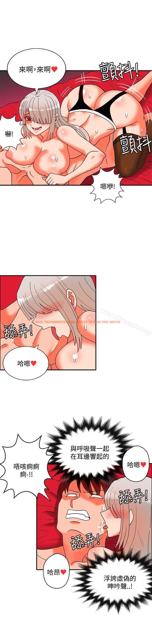 查看漫画30cm立約人 - 第2季 最終話 - sayhentaiz.net中的307311图片