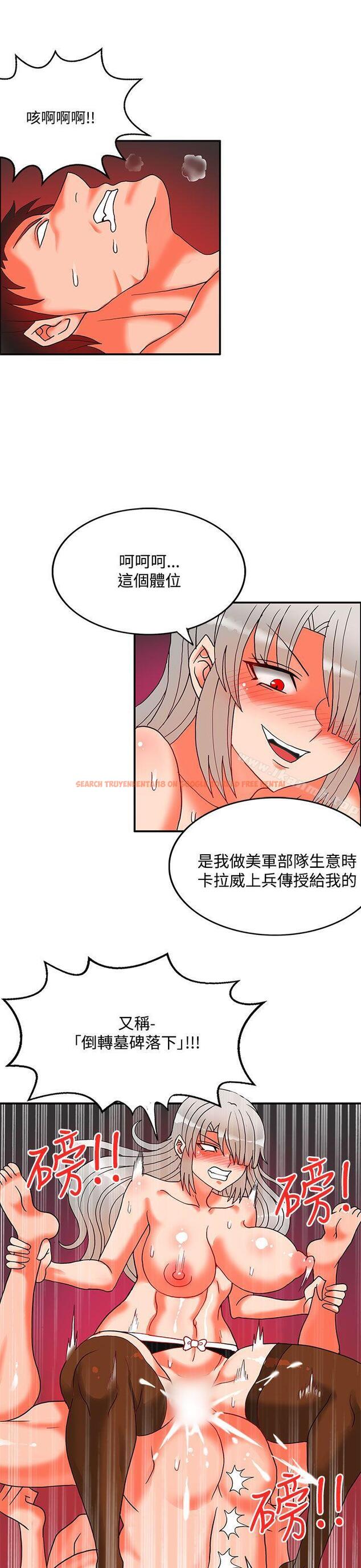 查看漫画30cm立約人 - 第2季 最終話 - sayhentaiz.net中的307352图片