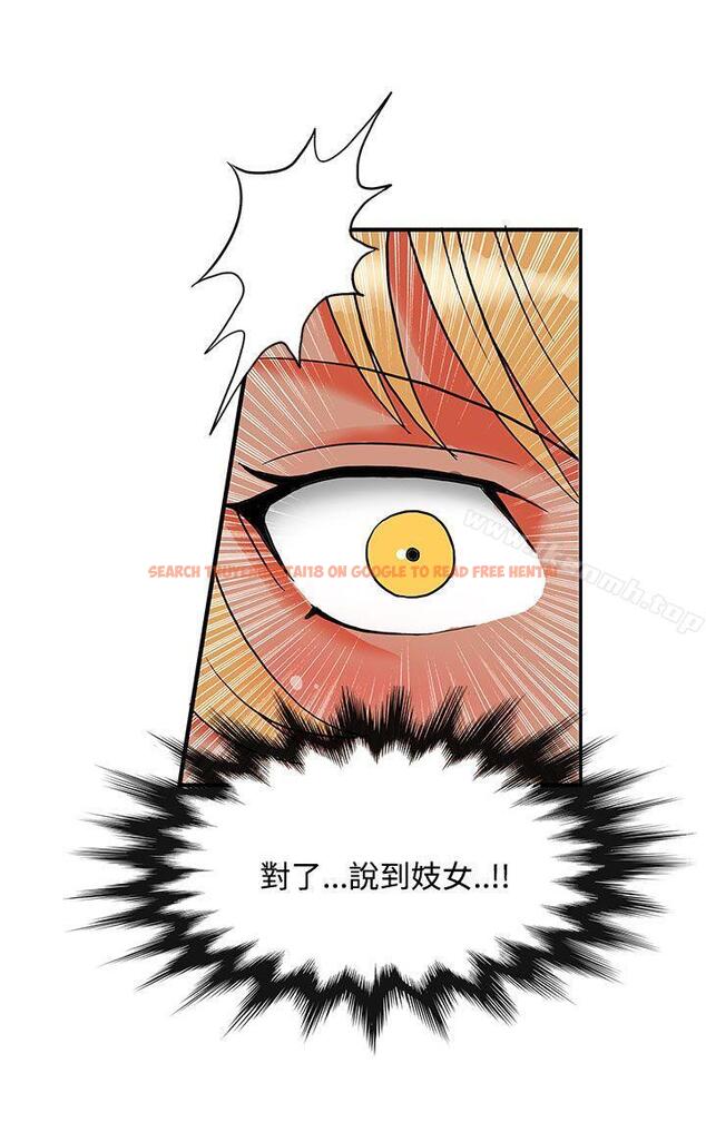 查看漫画30cm立約人 - 第2季 最終話 - sayhentaiz.net中的307414图片