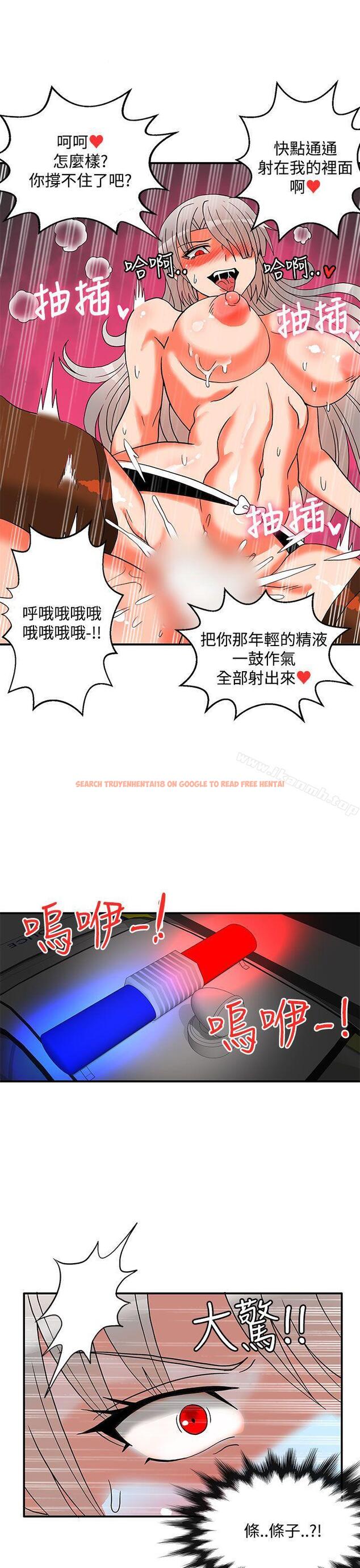 查看漫画30cm立約人 - 第2季 最終話 - sayhentaiz.net中的307422图片