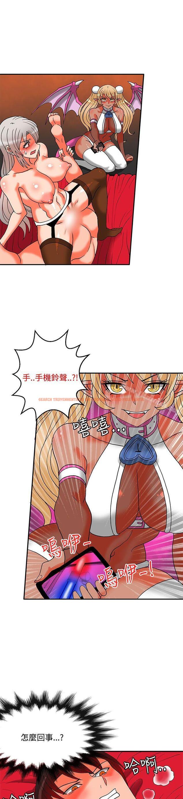 查看漫画30cm立約人 - 第2季 最終話 - sayhentaiz.net中的307456图片