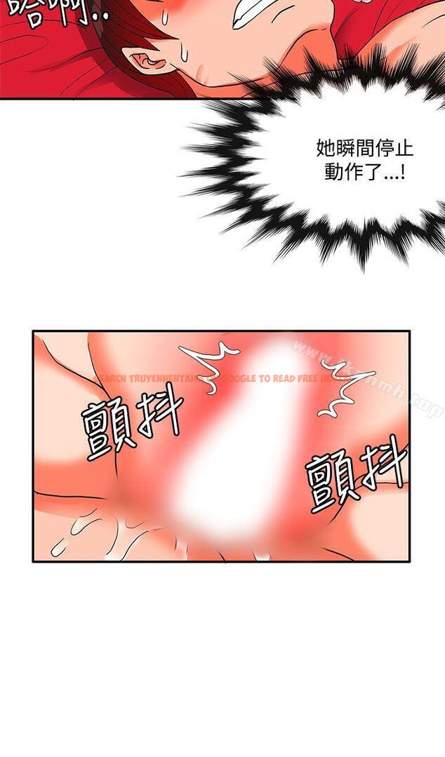 查看漫画30cm立約人 - 第2季 最終話 - sayhentaiz.net中的307468图片