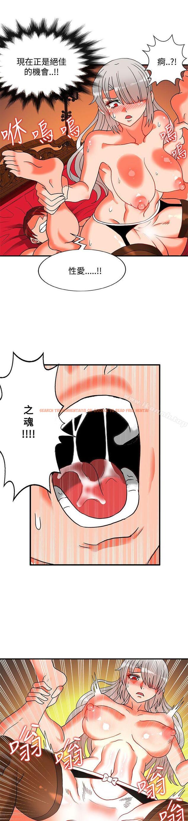 查看漫画30cm立約人 - 第2季 最終話 - sayhentaiz.net中的307482图片