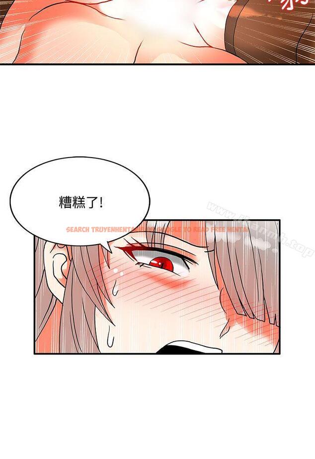 查看漫画30cm立約人 - 第2季 最終話 - sayhentaiz.net中的307494图片